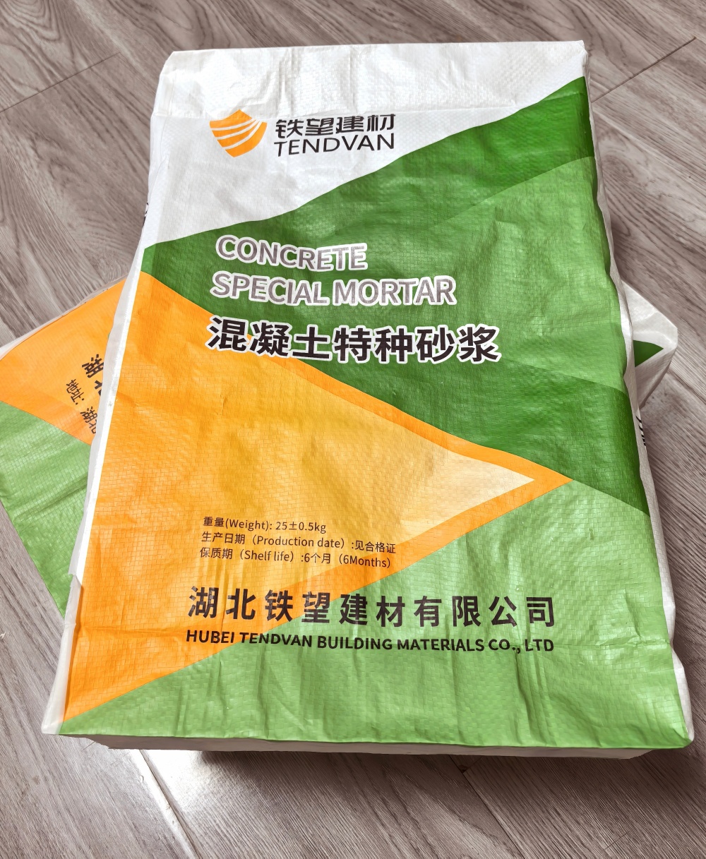 兴文薄层快速修补料