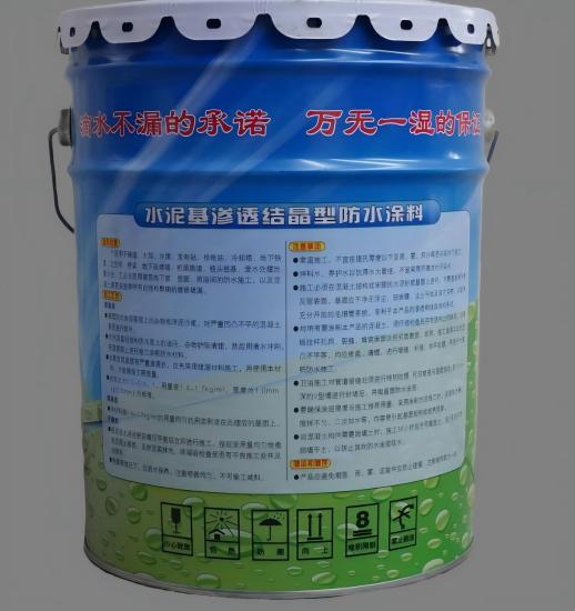 兴文水泥基渗透结晶防水涂料