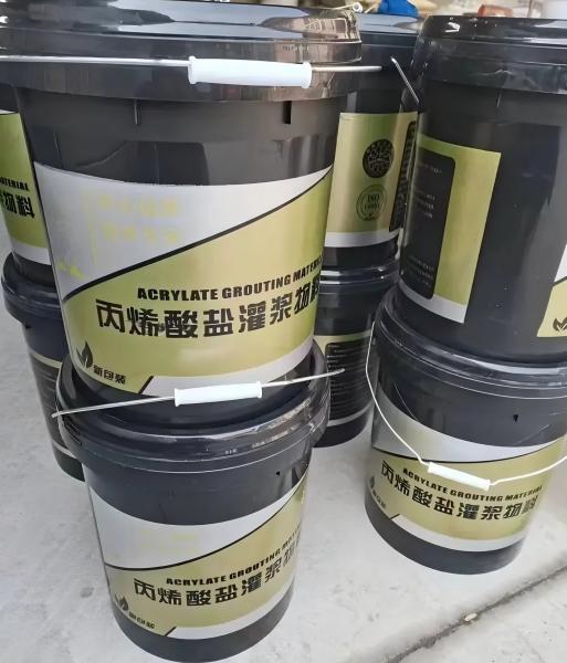 兴文丙烯酸盐灌浆料